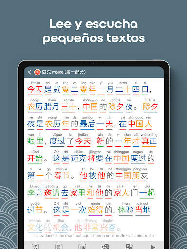 Aprende chino HSK5 Chinesimple screenshot 11