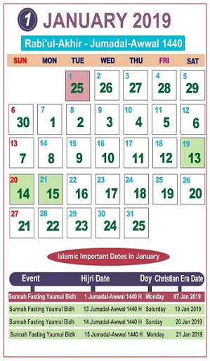 Urdu Calendar 2020 Islamic screenshot 3