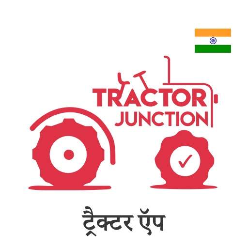 Tractor Junction: New Tractor 3.3.1