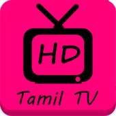 Tamil TV HD Live Channels and FM List (new) on 9Apps
