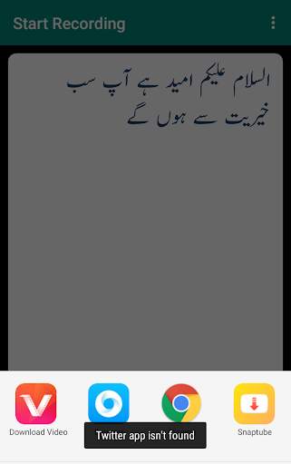 Urdu Voice To Text Converter ~ Voice Typing App screenshot 7