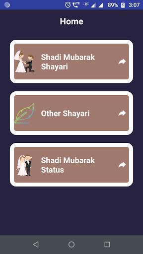 शादी मुबारक शायरी - Shadi Mubarak Shayari Status screenshot 2