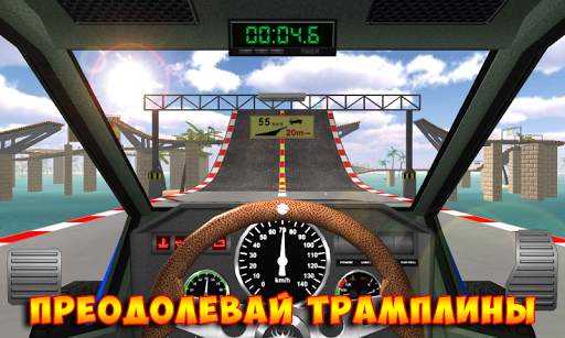 Гонки с трюками на машине. Симулятор вождения скриншот 2