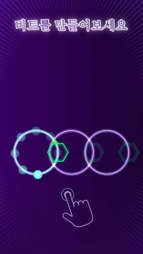루퍼! screenshot 2
