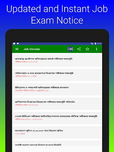Job Circular screenshot 14
