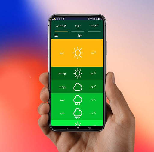 تقویم فارسی و هواشناسی screenshot 2
