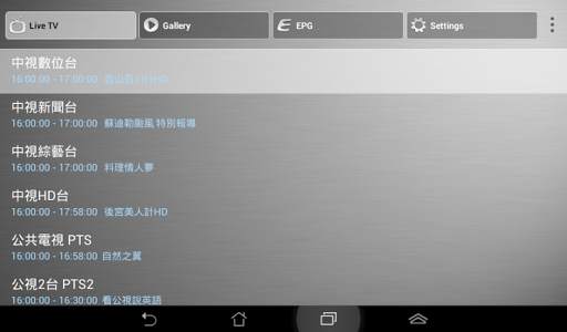 Air DTV WiFi II screenshot 6