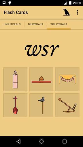 Hieroglyph Flash Cards screenshot 1