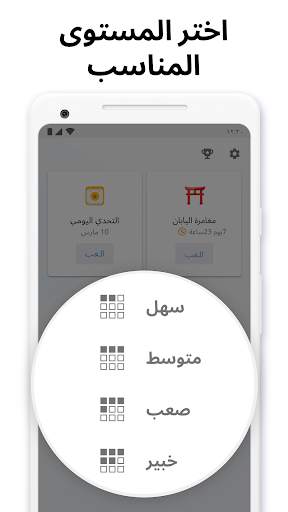 Killer Sudoku من Sudoku.com 5 تصوير الشاشة