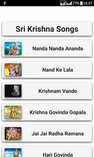Sri Krishna Songs screenshot 1