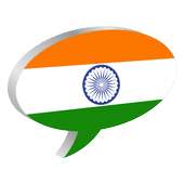 India Messenger and Chat logo