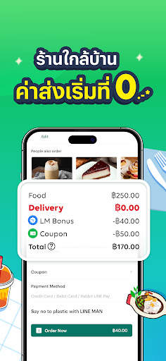 LINE MAN - Food, Shop, Taxi screenshot 5