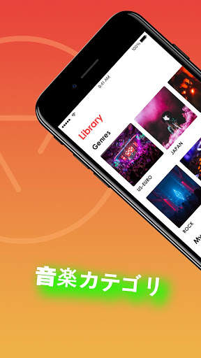 Free Music FM  Streaming Player screenshot 2