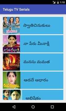 Telugu TV Serials screenshot 1