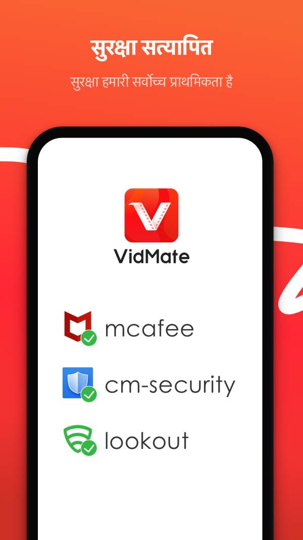 VidMate स्क्रीनशॉट 6