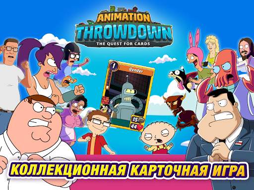 Animation Throwdown: TQFC скриншот 13