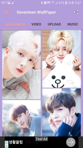 Seventeen Wallpaper - Wallpaper, LockScreen Images screenshot 1