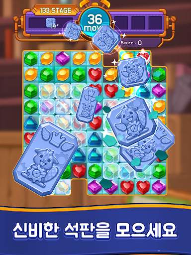 쥬얼 메이커 : Jewel Match 3 Puzzle screenshot 19