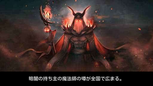 ヴァンパイアズ・フォール：オリジンズ - RPG screenshot 8
