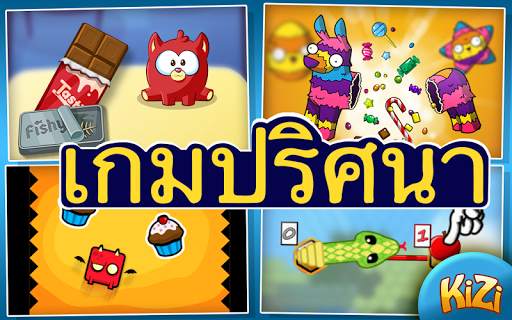 Kizi – เกมสนุกฟรี! screenshot 5