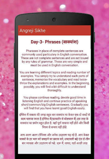 English Bolna Sikhe:35 Days screenshot 9