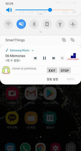 Earbuzz : bundled earphone essentials screenshot 3