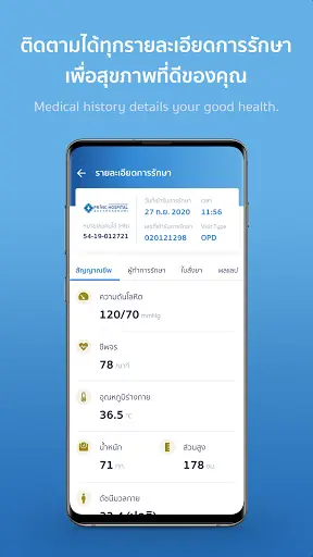 PRINC Health screenshot 6