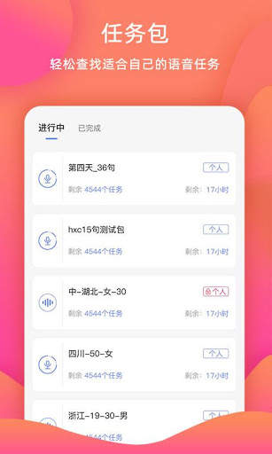 Magic Data screenshot 2