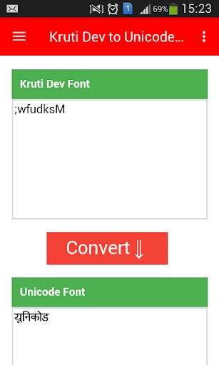 Kruti Dev to Unicode Convertor screenshot 4
