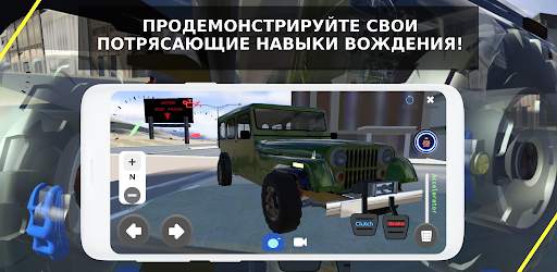 Car Mechanics and Driving Simulator скриншот 1