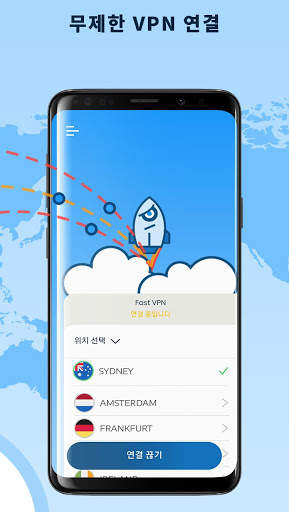 FAST VPN - VPN Proxy for WiFi screenshot 3
