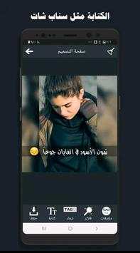 Professional designer - write on photos screenshot 7
