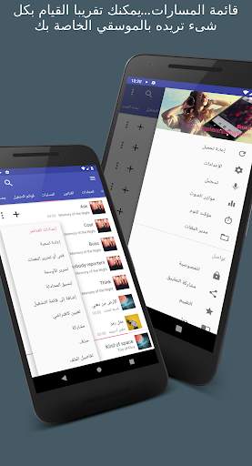 Invenio مشغل الموسيقى 3 تصوير الشاشة