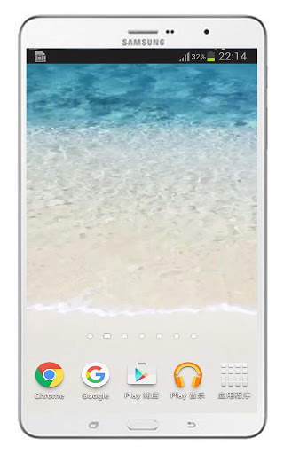 Beach Live Wallpaper screenshot 4