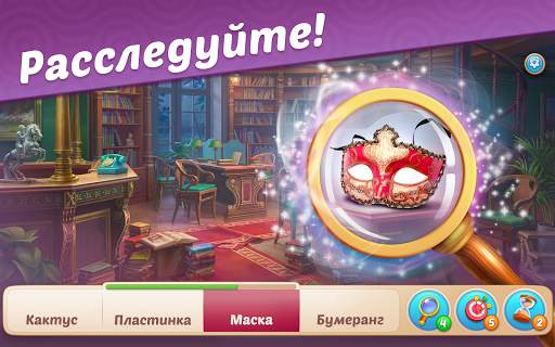 Manor Matters скриншот 2