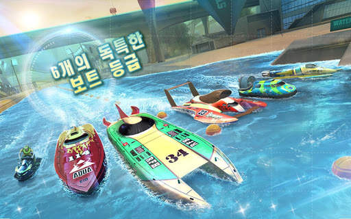 TopBoat: Racing Boat Simulator screenshot 7