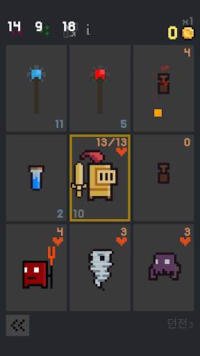 Dungeon Cards - 던전 카드 screenshot 6