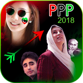 PPP Flex and Banner Maker 2018 icon
