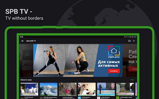 SPB TV World – TV, Movies and Series Online screenshot 9