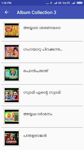 Ayyappa Songs Malayalam screenshot 3