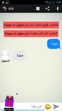 شات عشوائي - غرف بنات 2016 1 تصوير الشاشة
