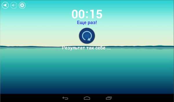 Meditation LITE screenshot 6