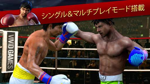 Real Boxing Manny Pacquiao screenshot 12
