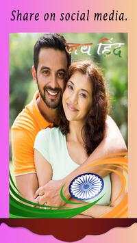 Republic Day Frames- India Patriotic Profile Maker screenshot 6