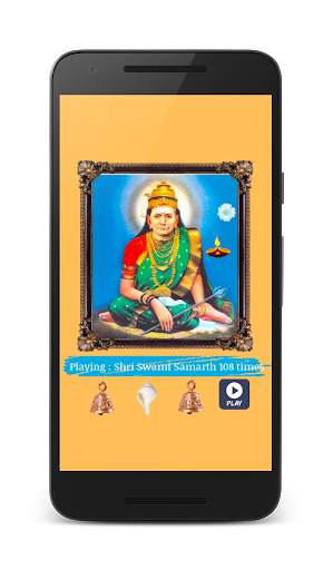 shri swami samarth aarti 6 تصوير الشاشة