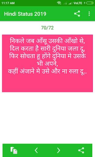 Hindi Status 2020 screenshot 16