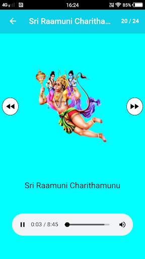 Sri Rama God Songs screenshot 15