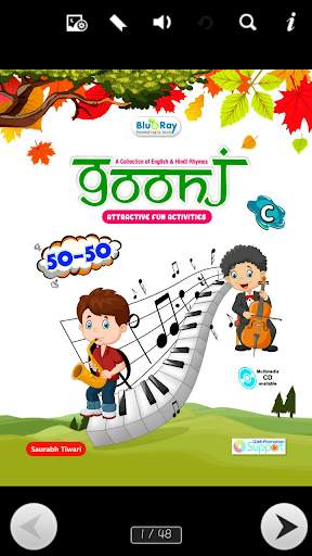 Goonj C screenshot 1