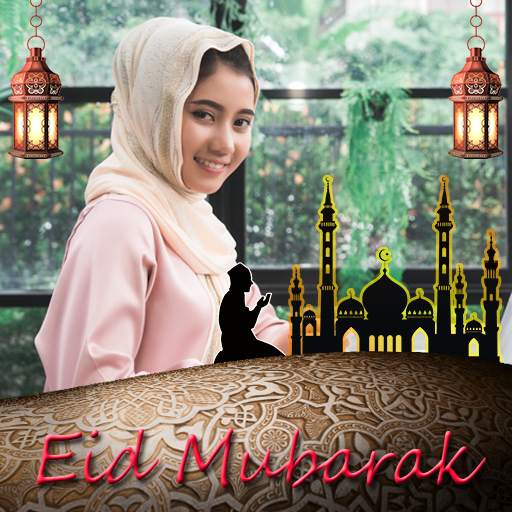 Eid Mubarak Photo Frames screenshot 1