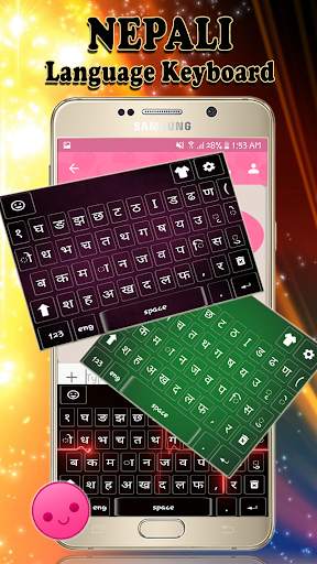 Nepali Keyboard: Nepali Language Keyboard screenshot 3